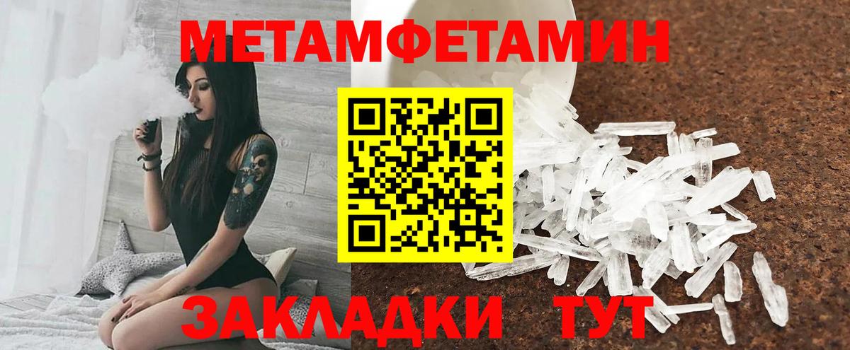 Амфетамин  Вход с VPN  Сергиев Посад  АМФЕТАМИН VHQ 