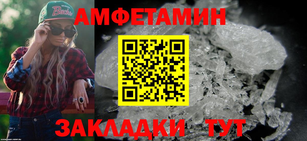 АМФ Premium Сергиев Посад