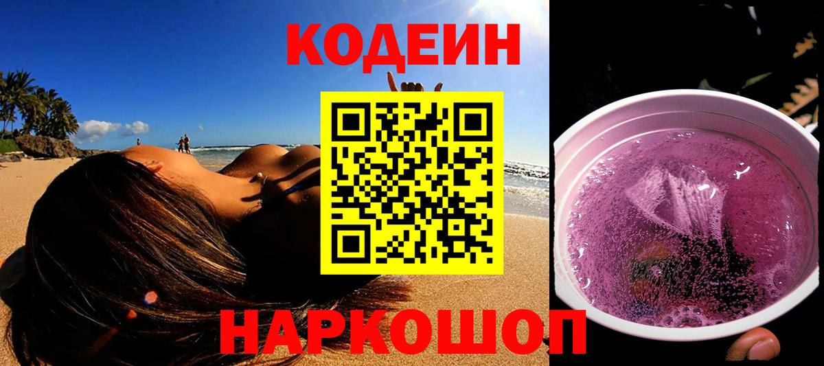 ГАШИШ Сергиев Посад