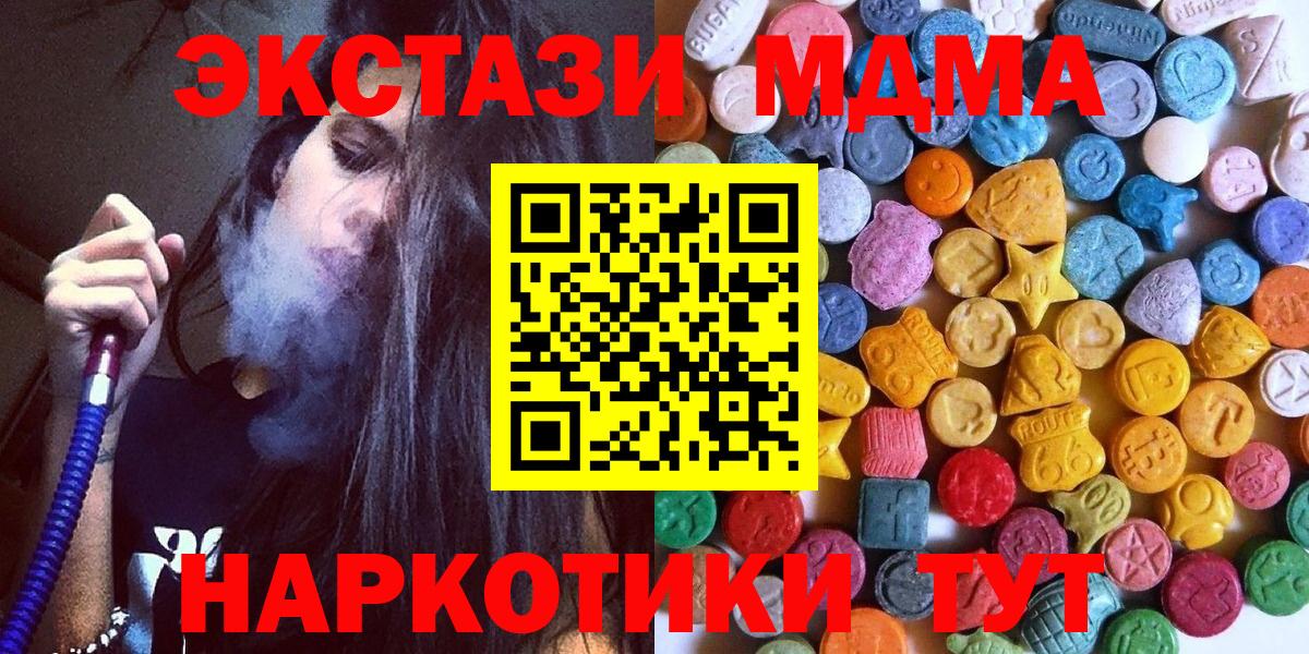 ЭКСТАЗИ Punisher  Вход с VPN  Сергиев Посад 