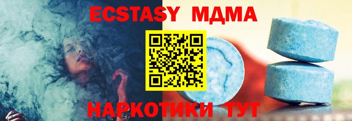 Экстази Дубай Сергиев Посад
