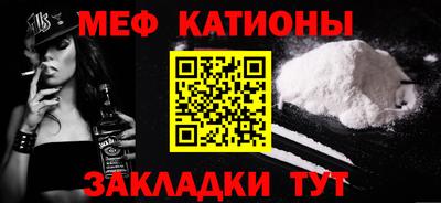 кокаин премиум Бугуруслан