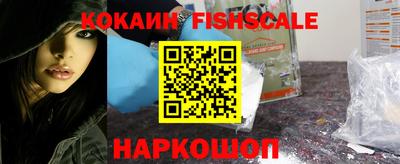 меф Будённовск