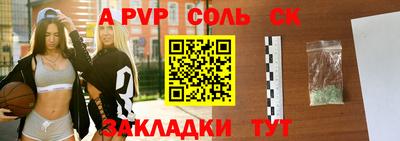 кокаин премиум Бугуруслан