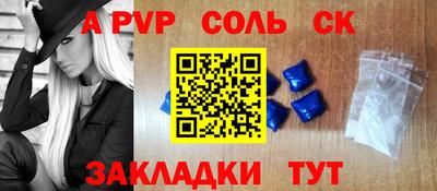 кокаин премиум Бугуруслан