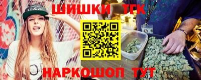 кокаин премиум Бугуруслан