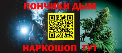 меф Будённовск