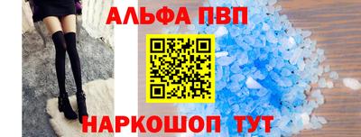 кокаин премиум Бугуруслан