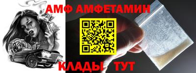 меф Будённовск
