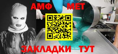 дживик Бузулук
