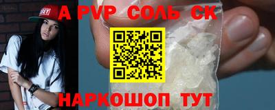 кокаин премиум Бугуруслан