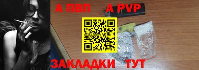 меф Будённовск