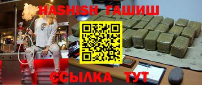 меф Будённовск