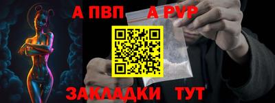 дживик Бузулук