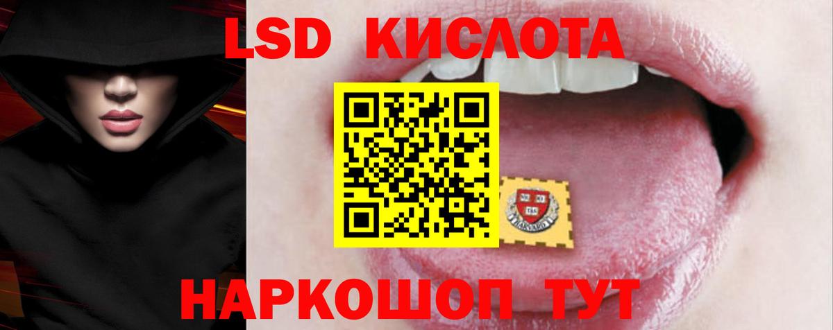 Сергиев Посад  LSD-25 экстази кислота  omg зеркало  Вход с VPN 