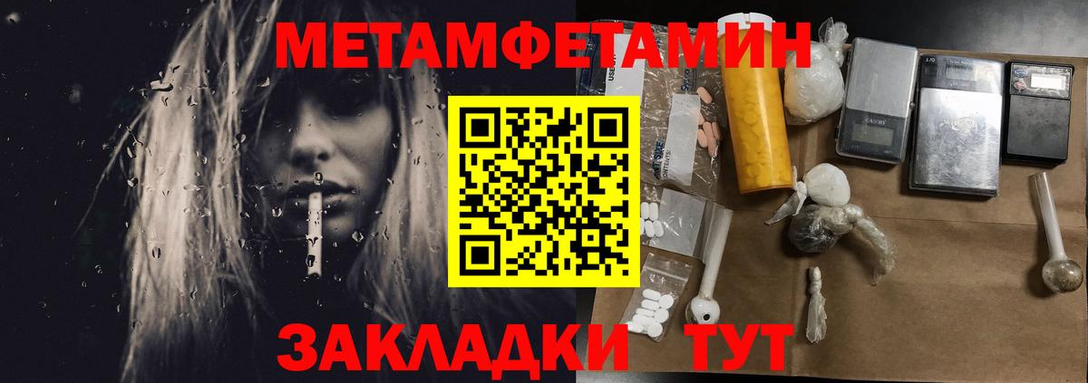 Первитин витя Сергиев Посад