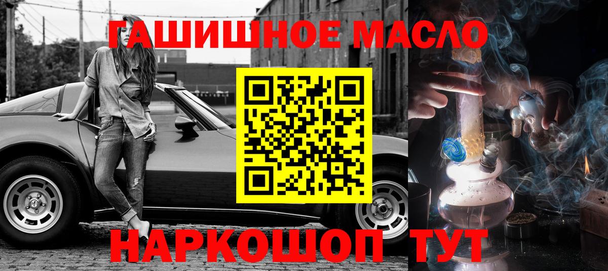 Сергиев Посад  ТГК вейп  цены   Вход с VPN 