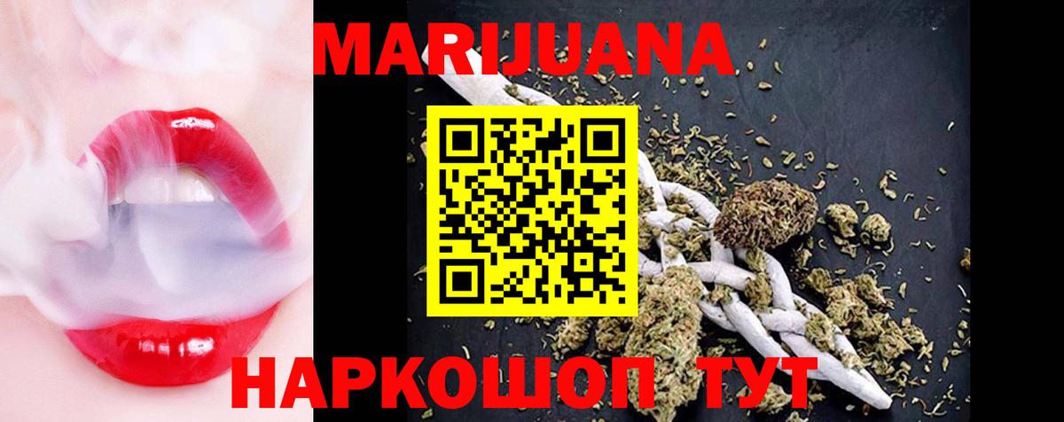 Каннабис план  Бошки Шишки марихуана  Канабис ГИДРОПОН  Вход с VPN  Сергиев Посад 