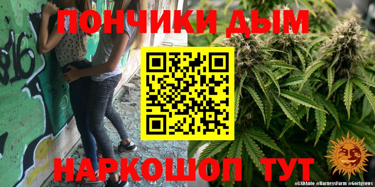 Канабис Bruce Banner Сергиев Посад